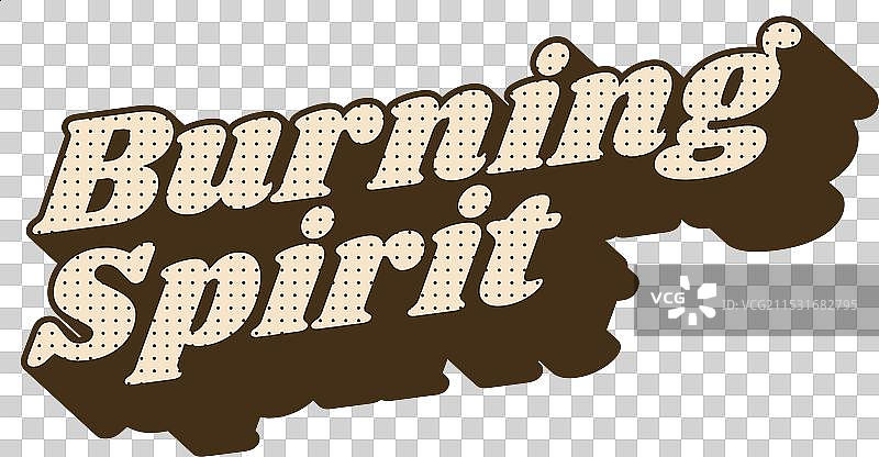 复古风格的燃烧精神文字效果图片素材