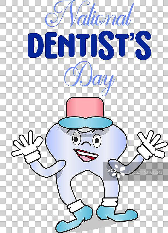 全国牙医日标志和徽章图片素材