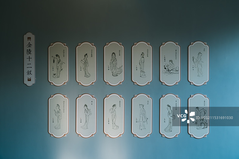 《红楼梦》金陵十二钗 撷英集萃 对“画”经典——辽宁省图书馆馆藏‘四大名著’主题图画展图片素材