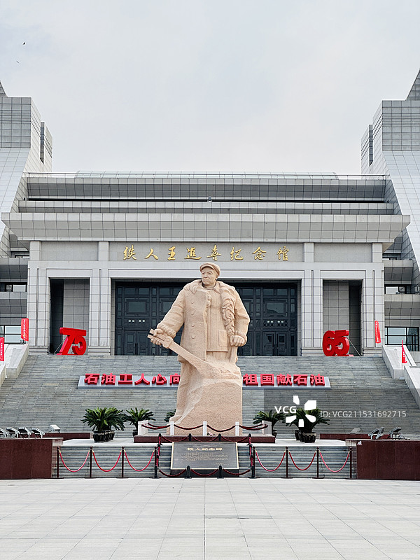 大庆铁人王进喜纪念馆景区图片素材