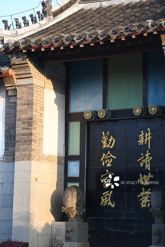 烟台牟氏庄园图片素材