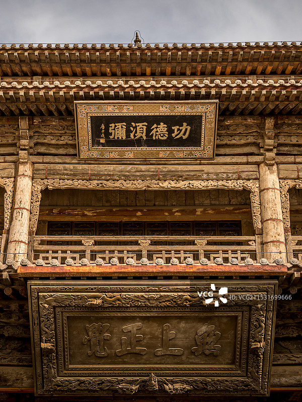 张掖山丹大佛寺旅游景区图片素材