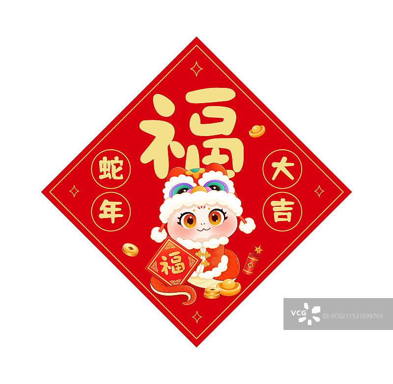 2025蛇年福字贴门贴窗贴图片素材