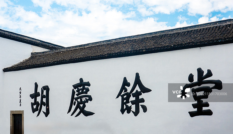 胡庆余堂 中药博物馆 古建筑 杭州河坊街 中医 药铺图片素材