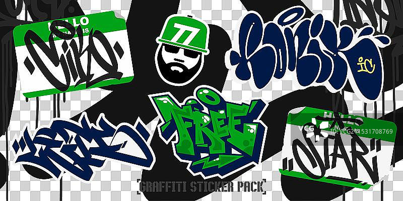 绿色抽象多彩城市涂鸦风格图片素材