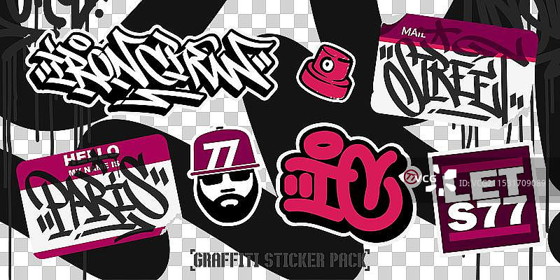 抽象多彩的城市涂鸦风格贴纸图片素材