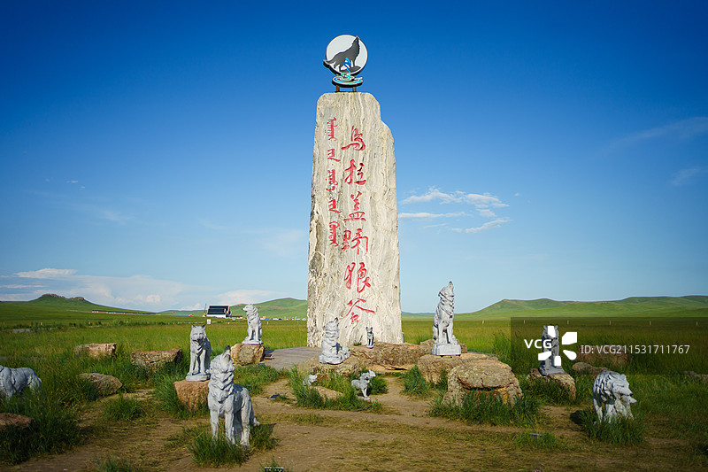 锡林郭勒盟乌拉盖野狼谷景区图片素材