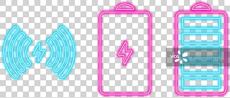 无线充电器图标 电磁充电器图片素材