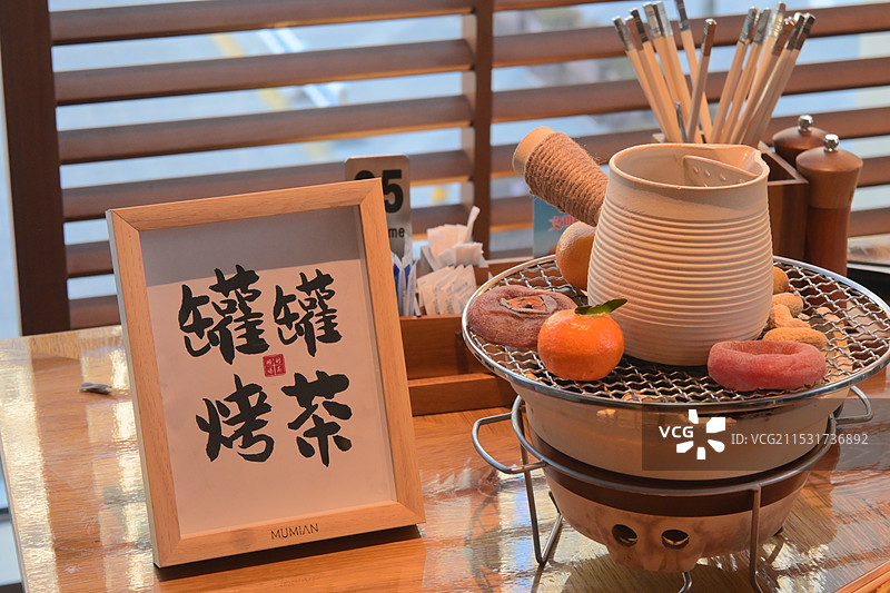 罐罐烤茶图片素材