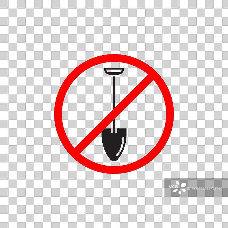 禁止挖掘标志图标集，施工铲工作图片素材