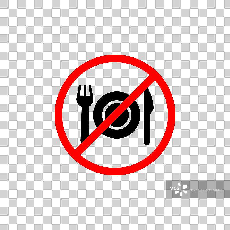 禁止进食标志图标集图片素材