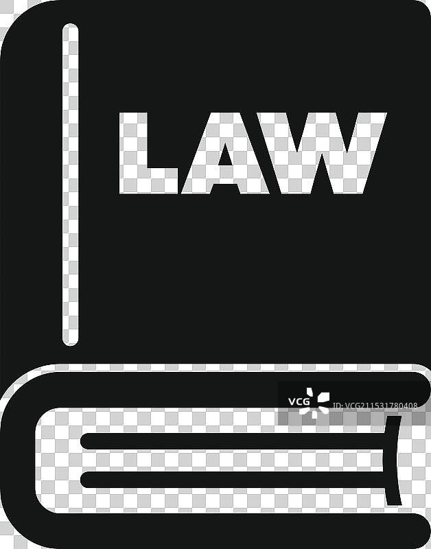 代表司法系统的黑色法律书籍图标图片素材