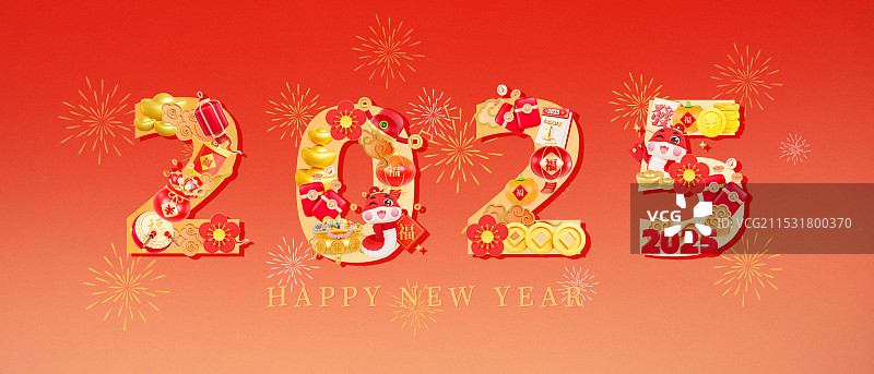 创意2025年数字插画海报元旦海报模板图片素材