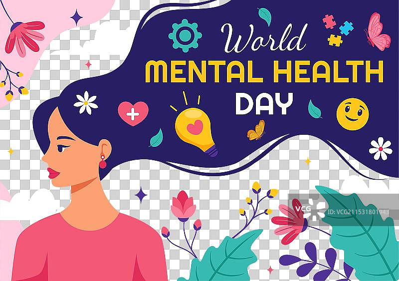 10月10日世界心理健康日的主题图片素材