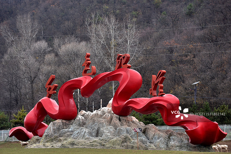 陕西旬邑大唐鹿野苑森林度假村“红色记忆”雕塑图片素材