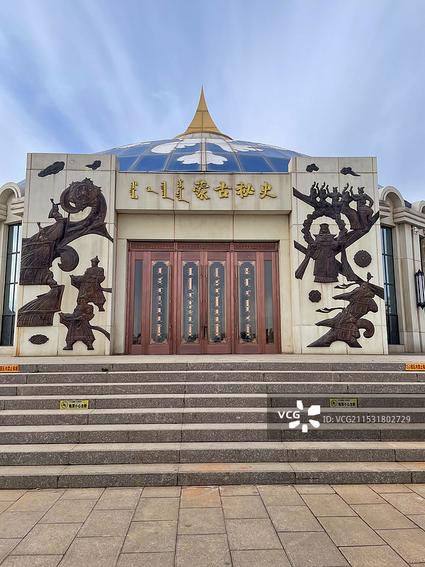 呼和浩特蒙亮民族风情园图片素材