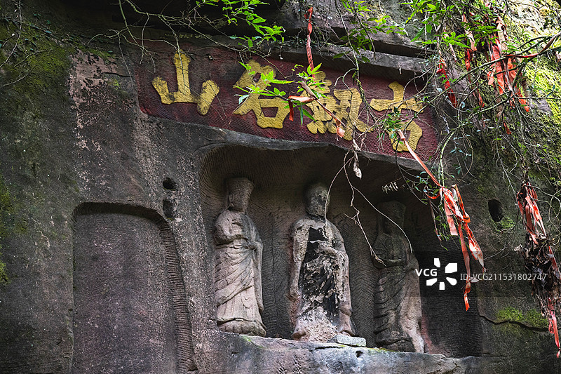重庆綦江古剑山风景区图片素材