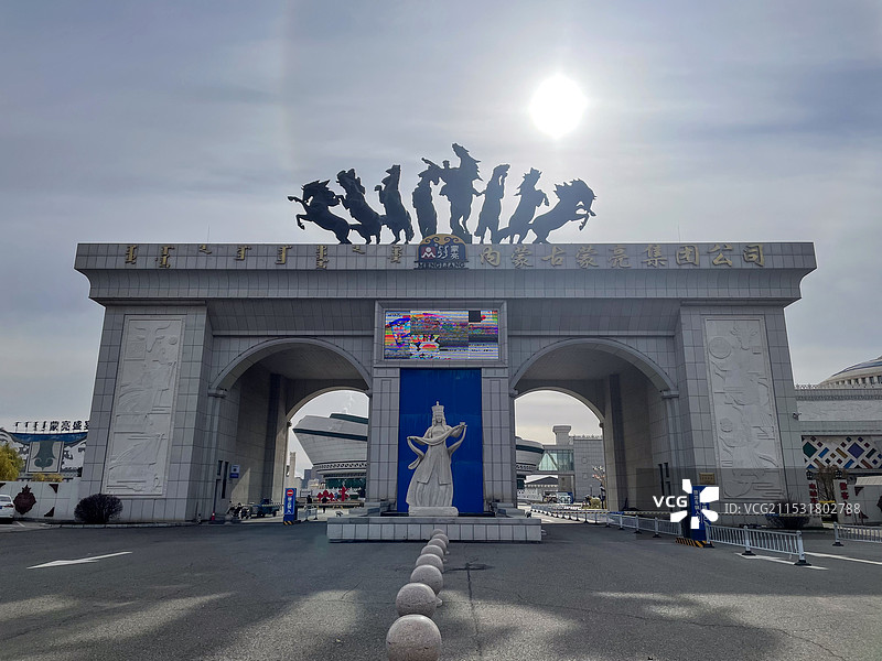 呼和浩特蒙亮民族风情园图片素材