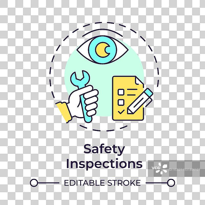 安全检查多色概念图标图片素材