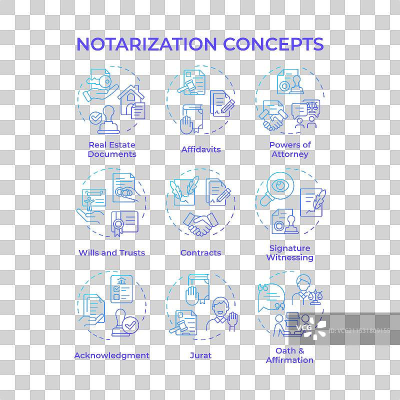 公证蓝色渐变概念图标图片素材