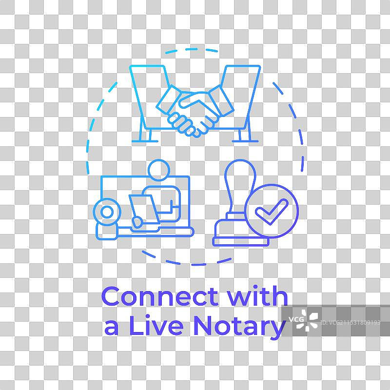 与实时公证人连接的蓝色渐变概念图片素材