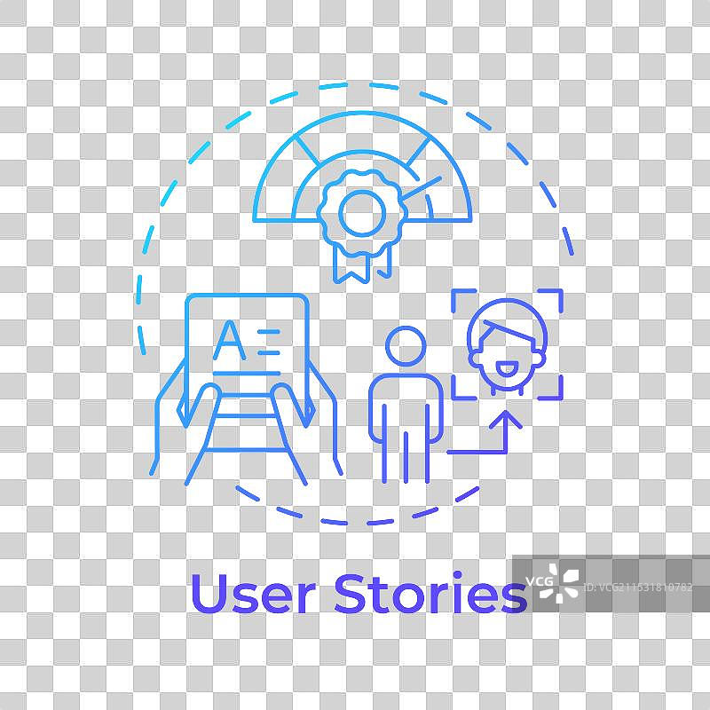 用户故事蓝色渐变概念图标图片素材