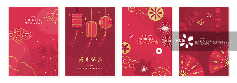 各种快乐的春节贺卡套装图片素材