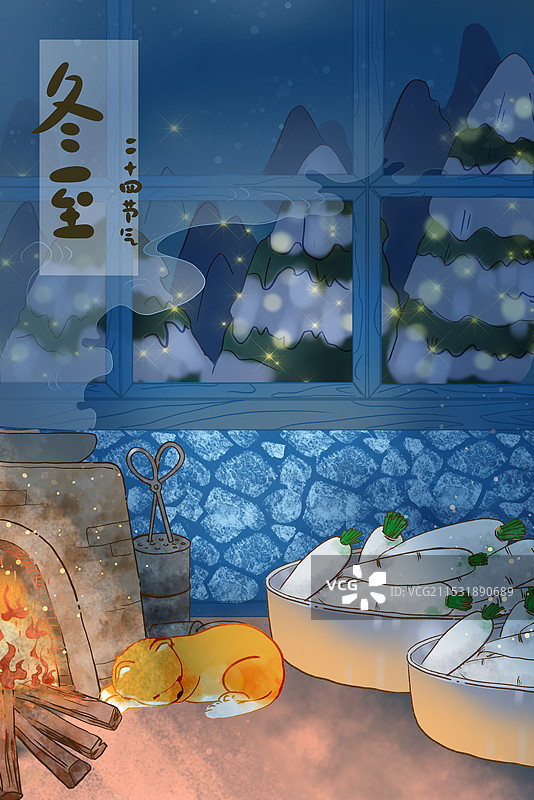冬天夜晚冬至农家小院节气水彩手绘治愈系插画图片素材