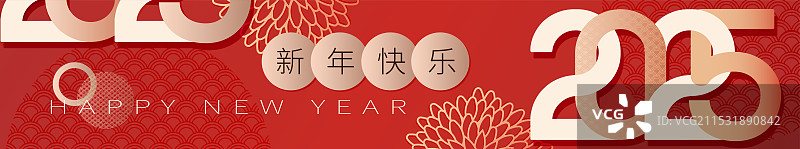 矢量新年2025红色背景设计模板图片素材