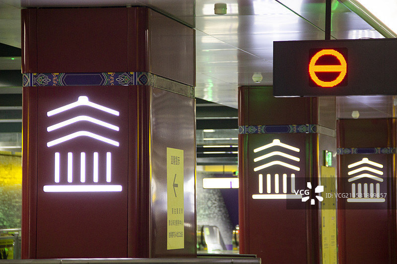 重庆地铁10号线大礼堂站内标志图片素材