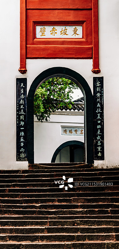 湖北黄冈东坡赤壁景区名贤胜迹牌匾特写镜头图片素材