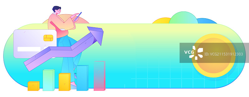 互联网金融理财投资扁平矢量概念运营手绘插画图片素材