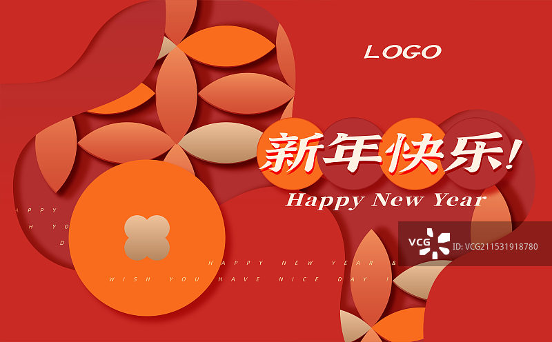 矢量剪纸风新年海报设计模板图片素材