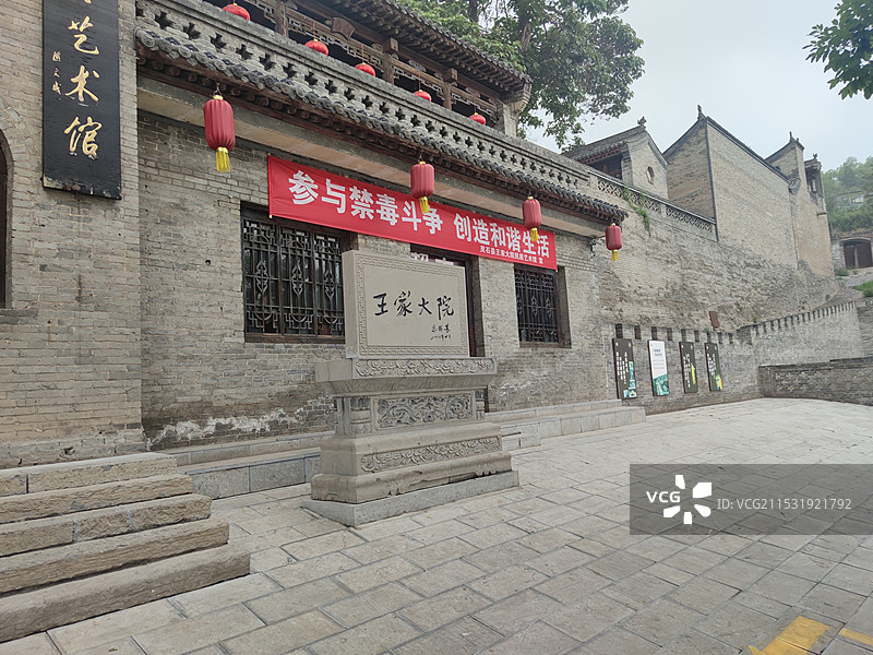 晋中灵石县王家大院民居艺术馆图片素材
