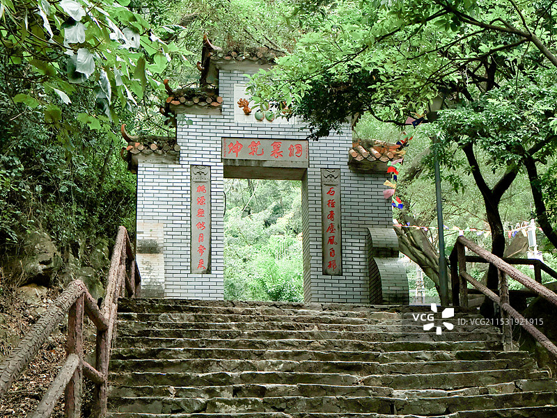 清远市清新区太和古洞风景区图片素材