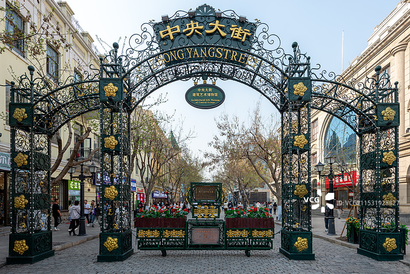哈尔滨中央大街图片素材