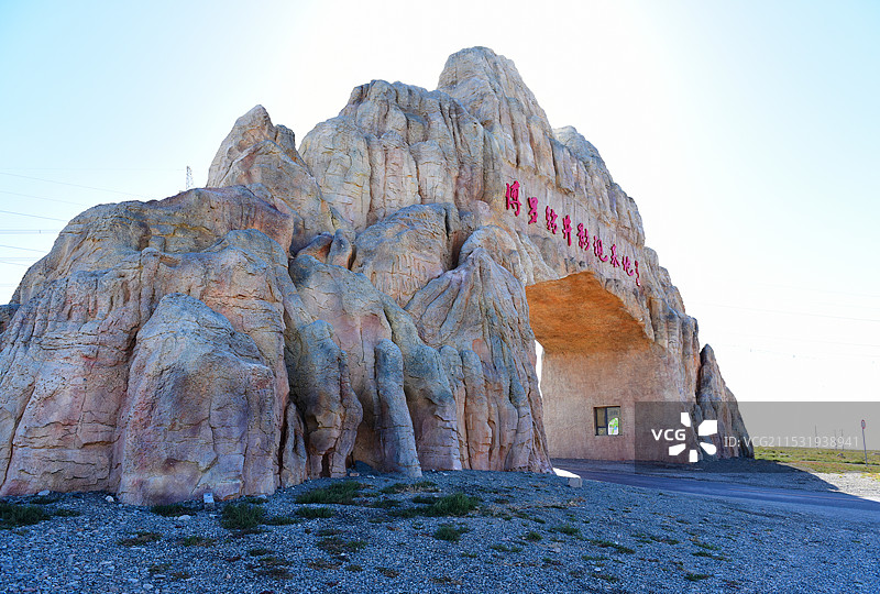 甘肃省酒泉市阿克塞哈萨克族自治县博罗转井影视基地图片素材