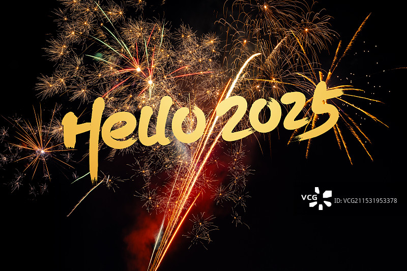 你好！2025烟花素材图片素材