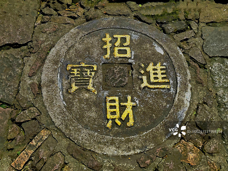 招宝山图片素材