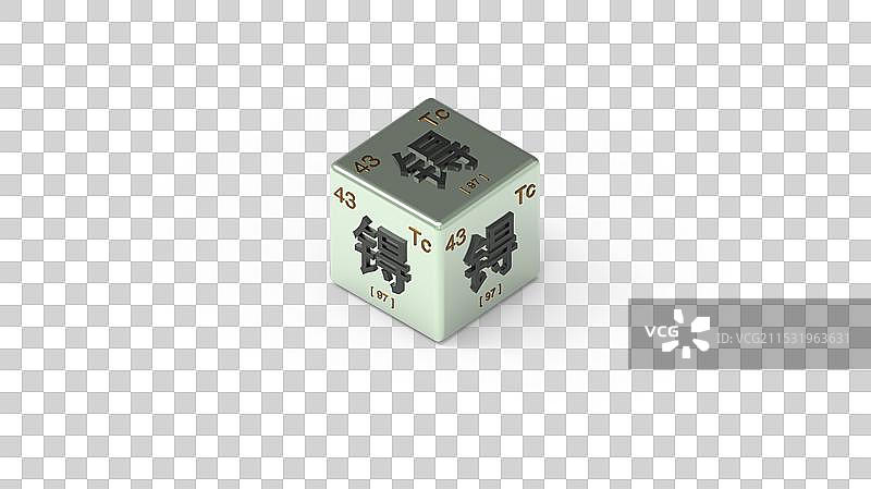 3D元素周期表43号锝元素Tc图图片素材