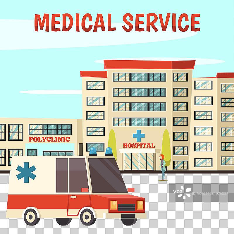 彩色市政建筑背景图片素材