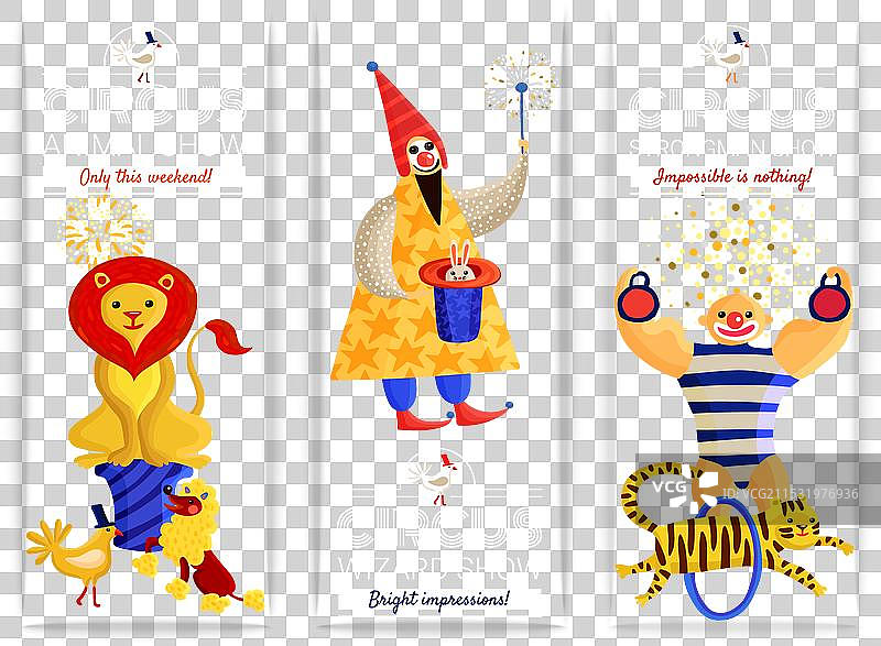 马戏团垂直横幅套装图片素材