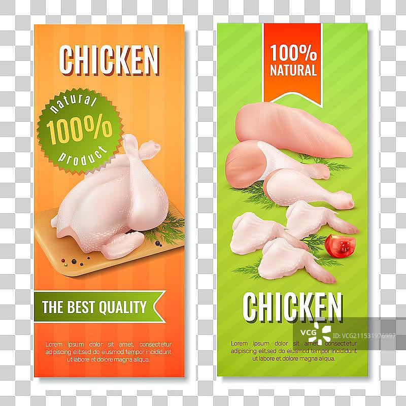 鸡肉垂直横幅图片素材