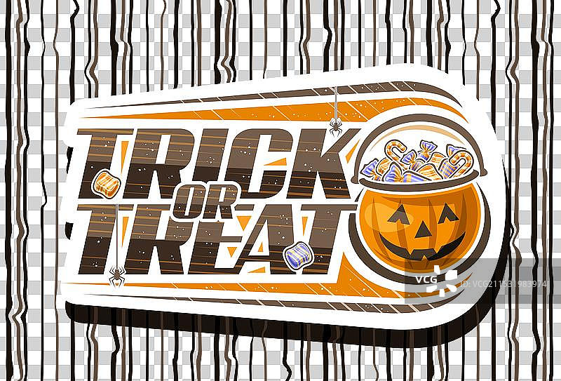 万圣节的标志图片素材