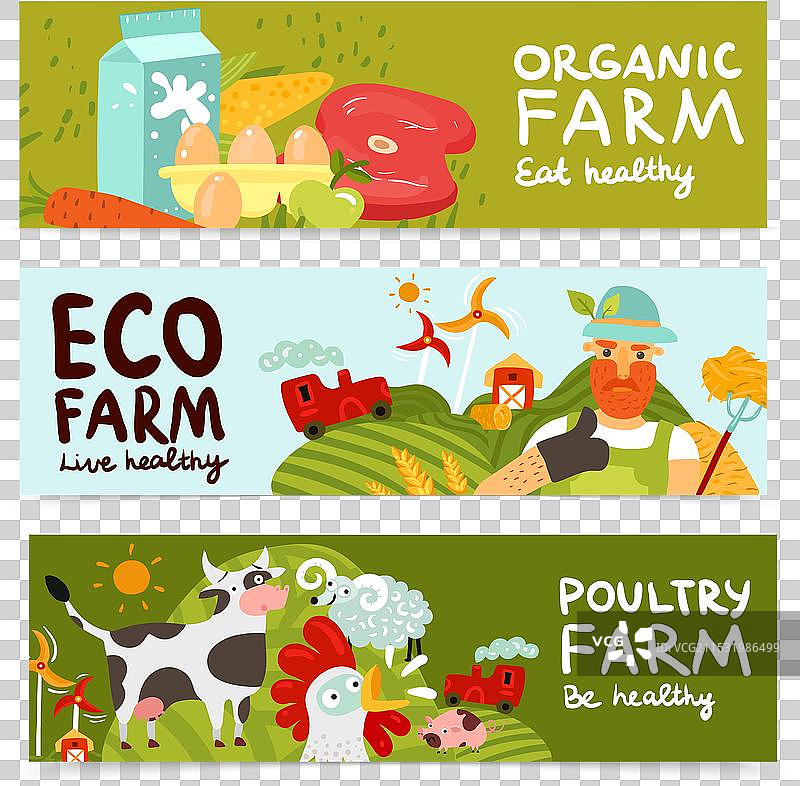 农场横幅图片素材