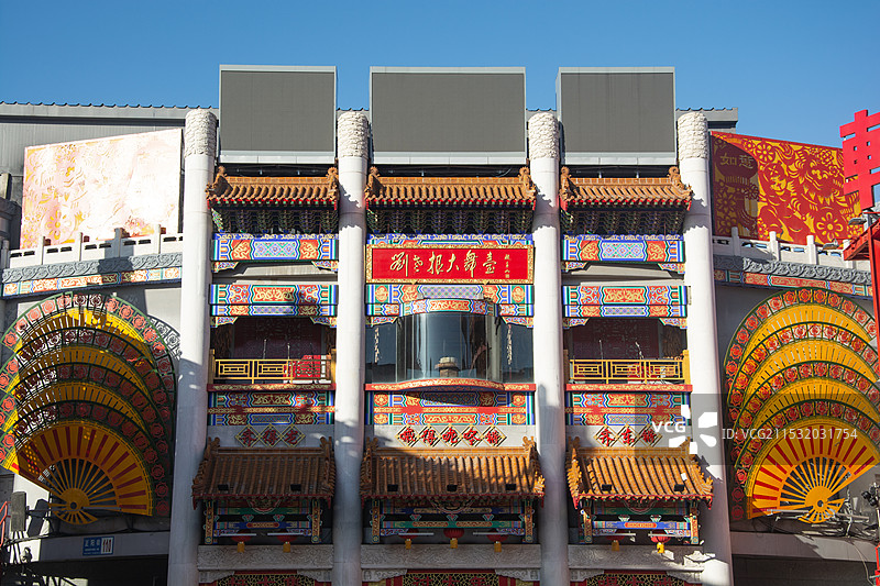 沈阳刘老根二人转大舞台图片素材