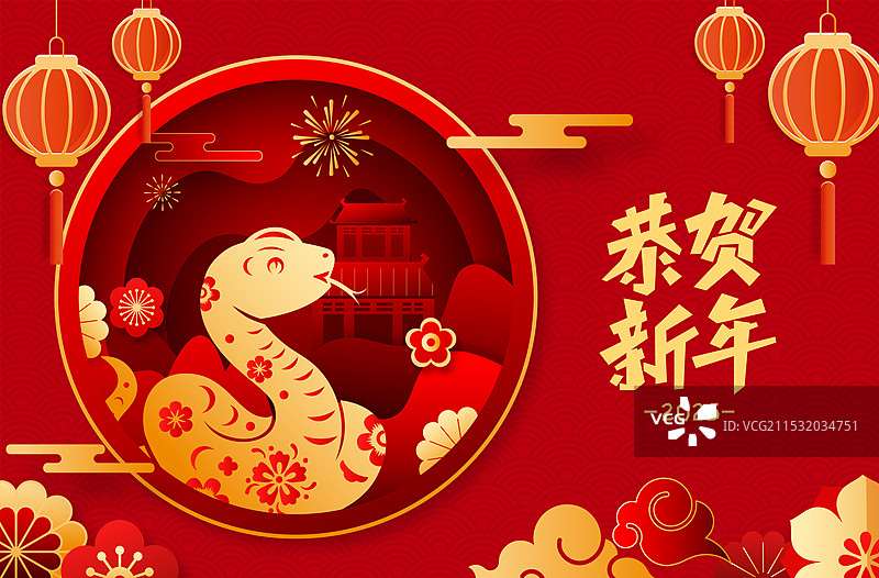 恭贺新年图片素材