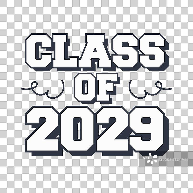 2029届毕业设计图片素材