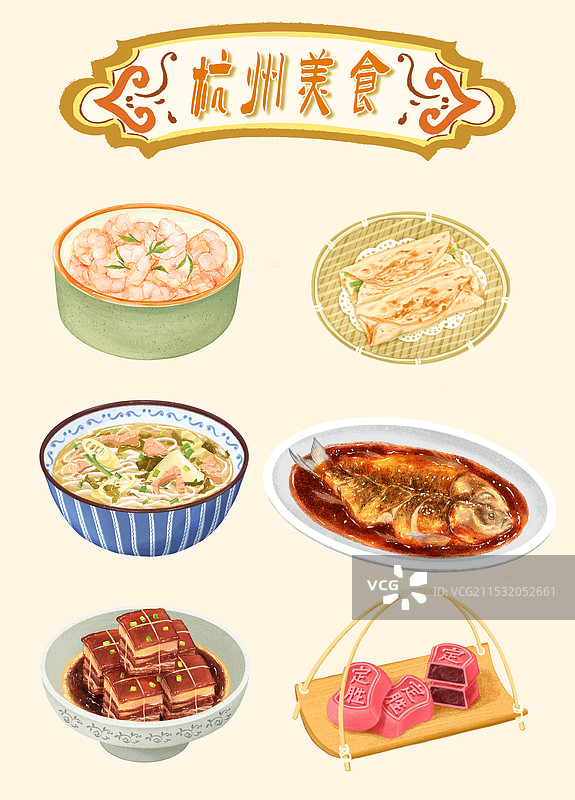 杭州美食菜肴合集竖版图片素材