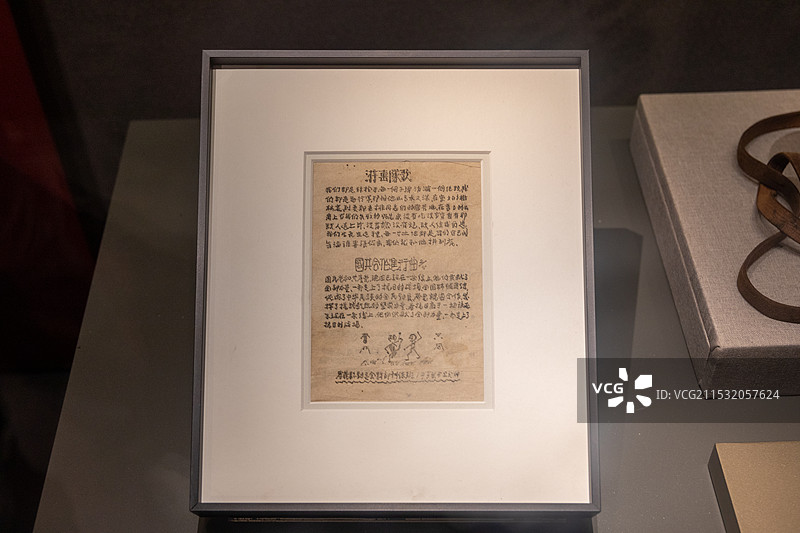 山西烽火抗战博物馆国共合作进行曲图片素材